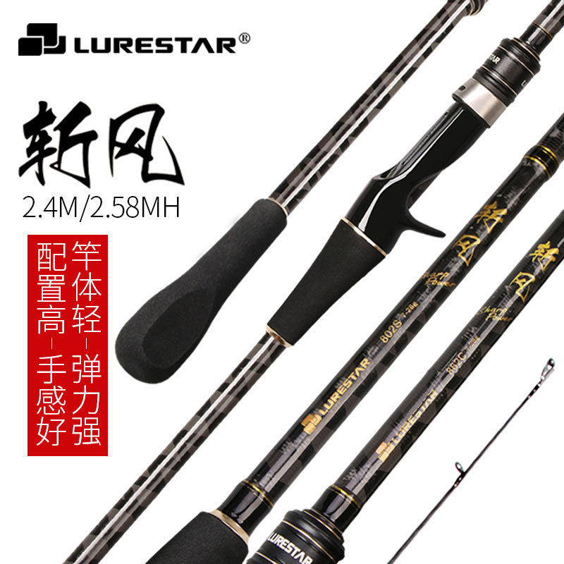 Brand New Lurestar  High Quality 2.4/2.58m Spinning Rod M/MH Bass/topmouth culter Fishing Rod