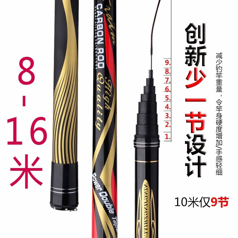 8M-16M long section high carbon fishing rod ultra light super hard Throwing bait fishing rod power hand rod