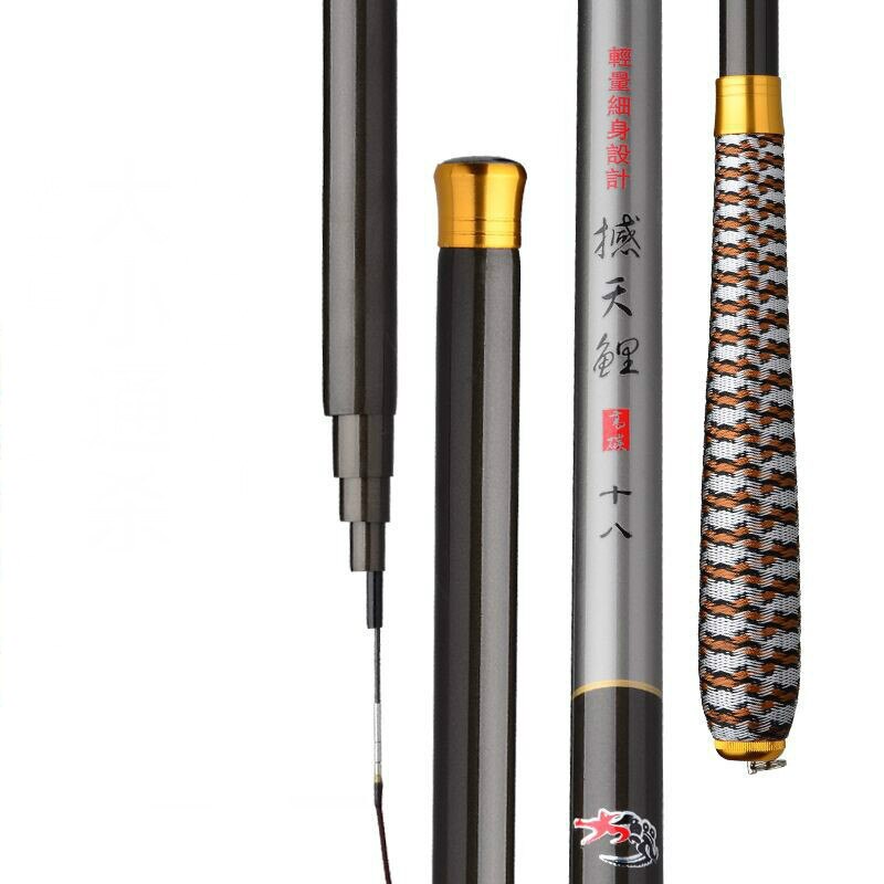 28 Tonalty Carp Fishing Rod Ultra-light Ultra-hard Taiwan Fishing Pole Competition Olta Black Pit Long Section Hand Sticks Pesca