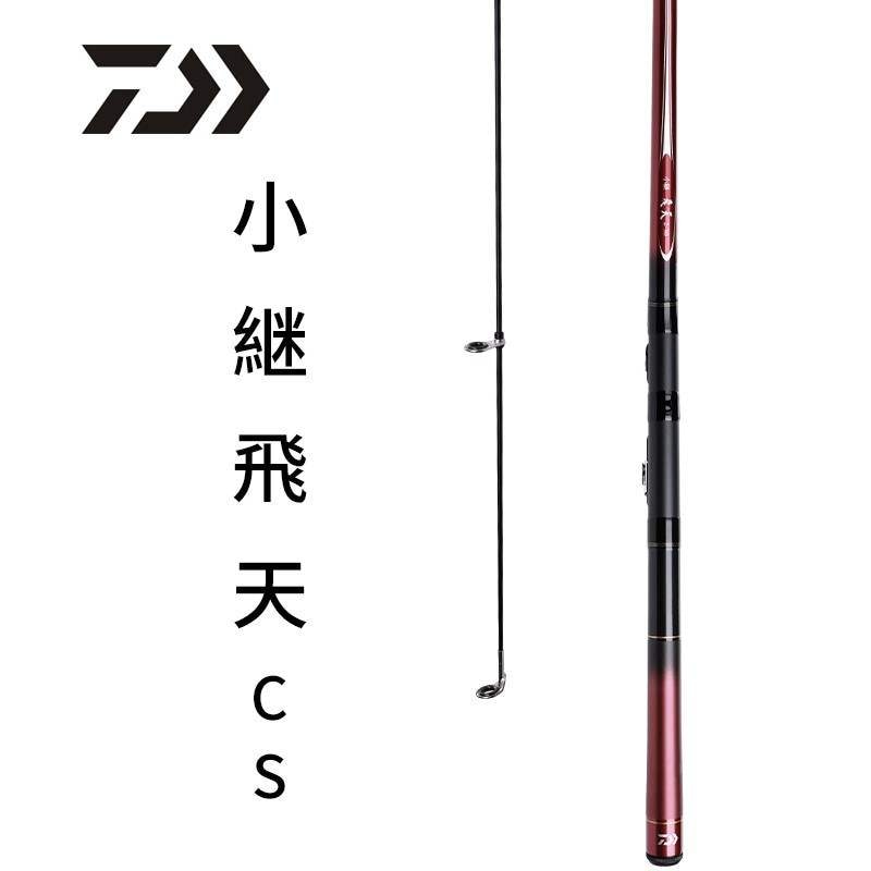 Original Japan Daiwa Fuji Iso Rod 3m-3.9m carbon telescopic rod saltwater Fishing Rod