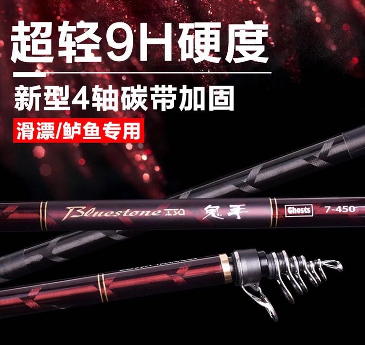 7#Carbon Fishing Pole 3.6m3.9m4.5m5.4m rock fishing Rod Telescopic Ultra Light hard Fishing Portable Travel Sea lake Fishing Rod