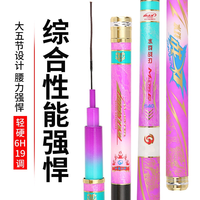 High carbon ultra light 6H19 tone taiwan fishing rod competitive rod big five sections design