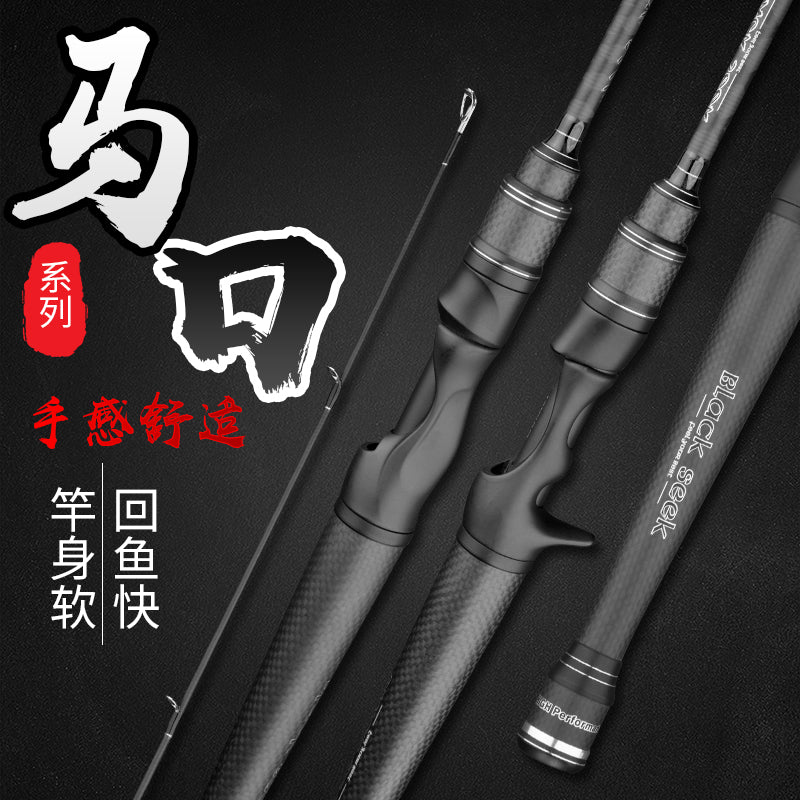 Lurekiller Yuanwei High carbon Bass Rod Trout Rod 1.98M/2.28M Spinning/Casting Fishing Rod Carbon Handle